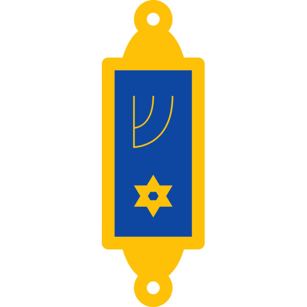 Mezuzah 2 Thumbnail